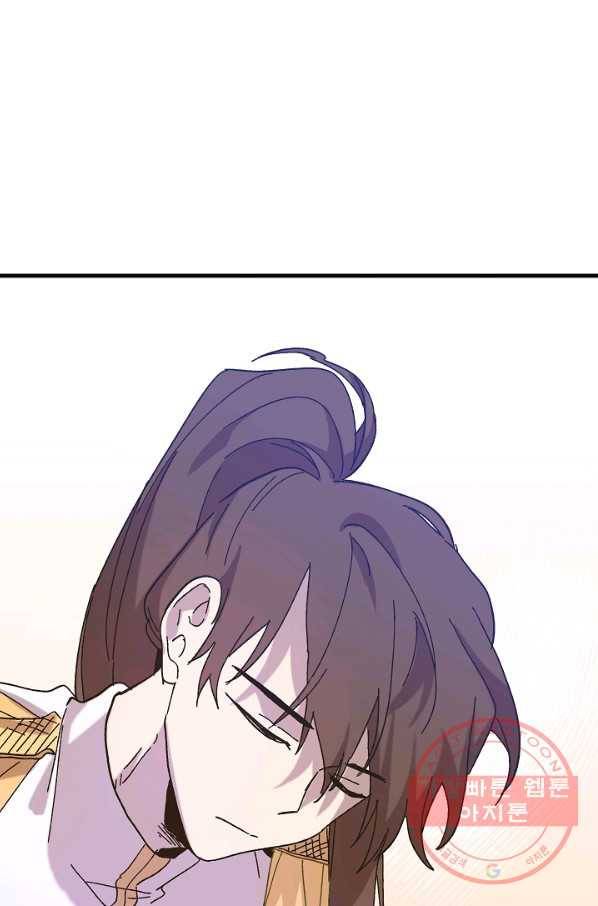 왕녀는 미친 척을 한다 33화 7