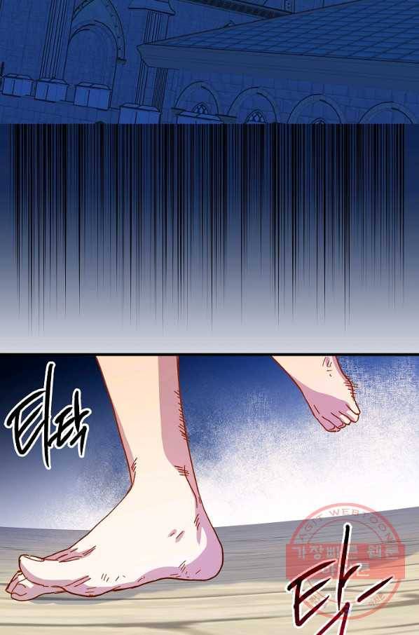 왕녀는 미친 척을 한다 33화 12