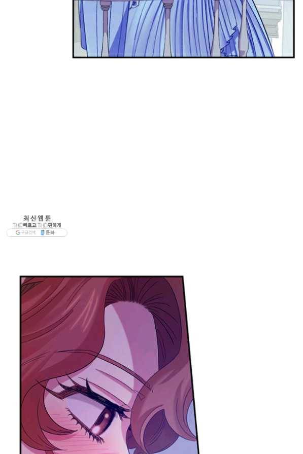 다행인지 불행인지 55화 6