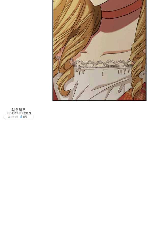 다행인지 불행인지 55화 35