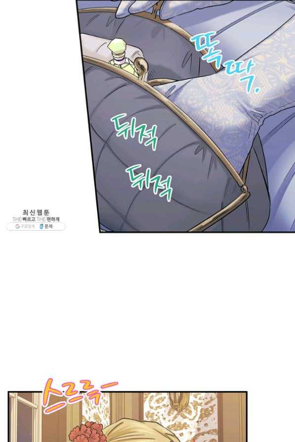 다행인지 불행인지 55화 64