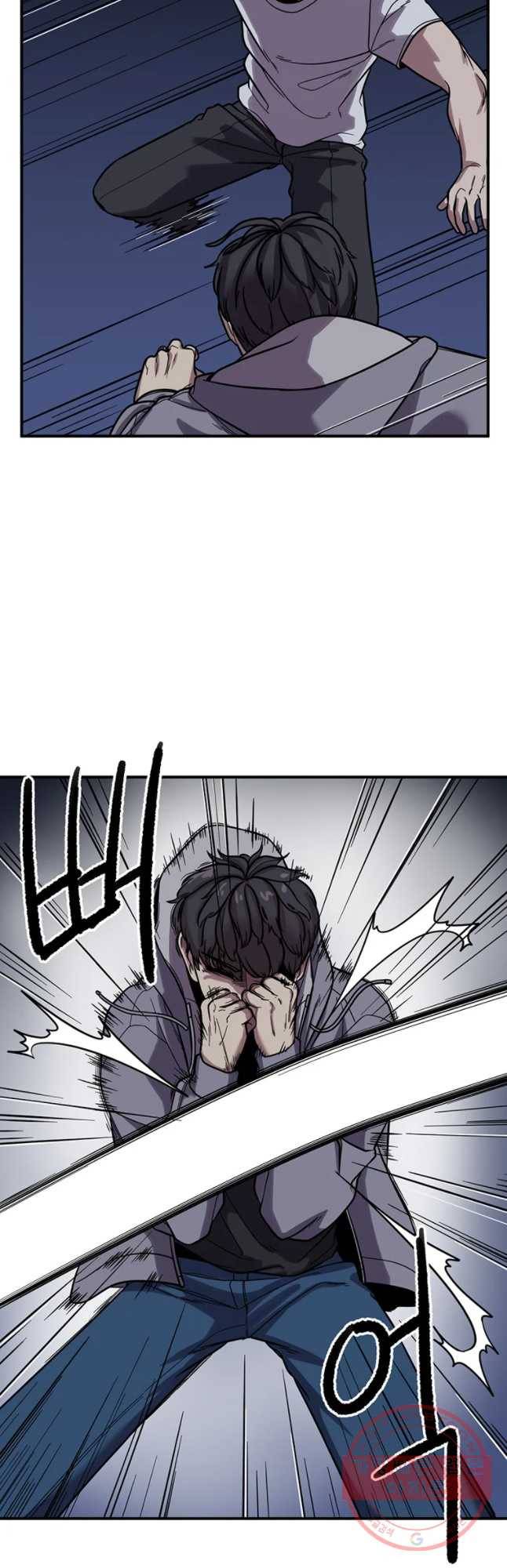 무법대학 5화 6