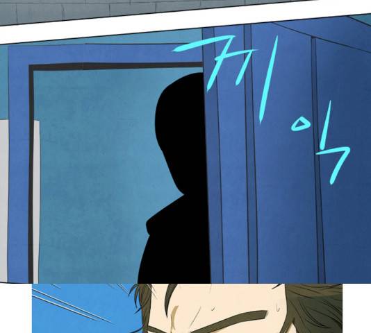 기사도 29화 5