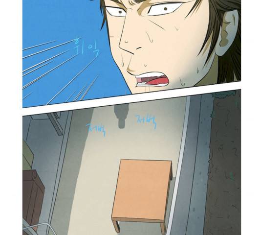 기사도 29화 6