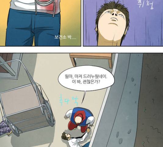 기사도 29화 13