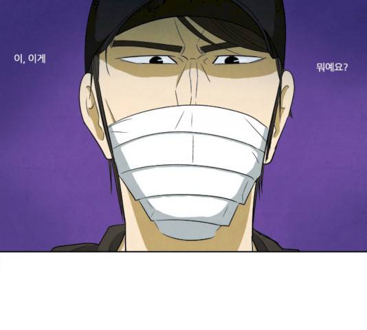 기사도 29화 18