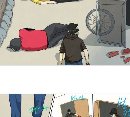 기사도 29화 20