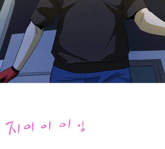 기사도 29화 22