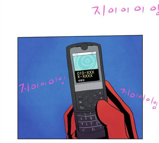 기사도 29화 23