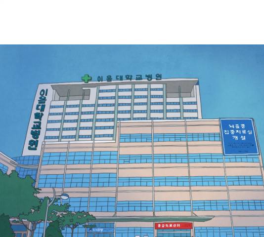기사도 29화 24