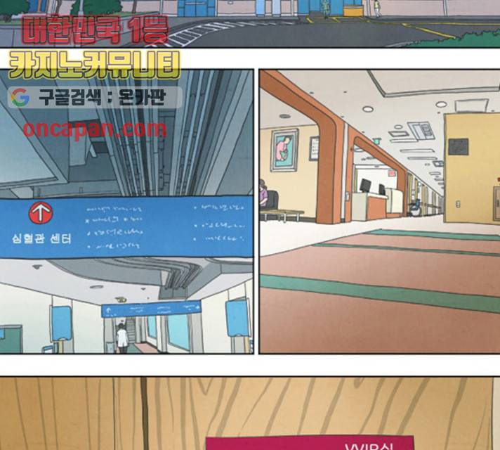 기사도 29화 25