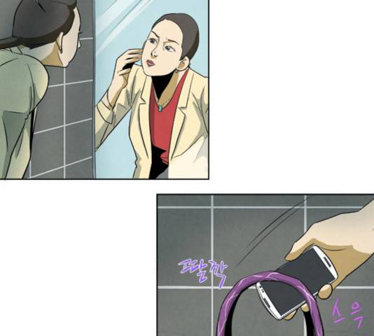 기사도 29화 44
