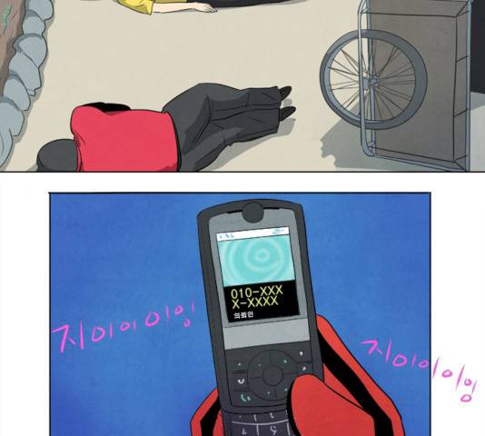기사도 29화 46