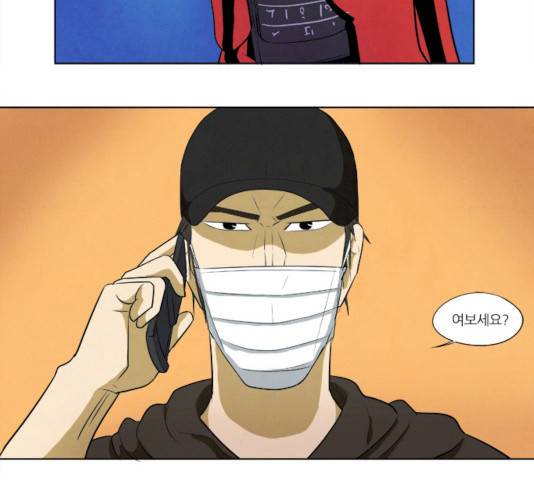 기사도 29화 47