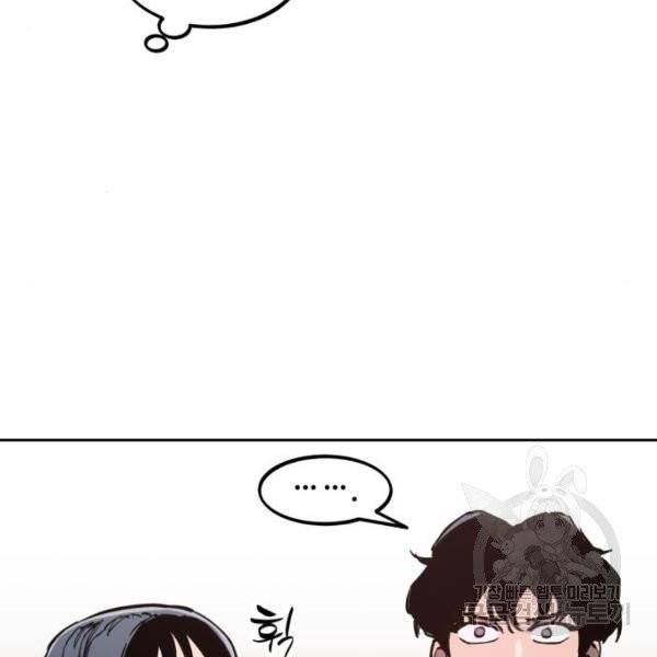 소녀재판 78화 13