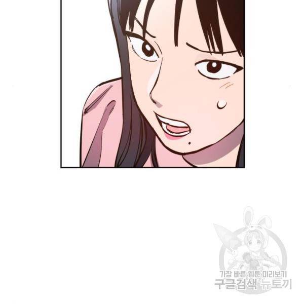 소녀재판 78화 15