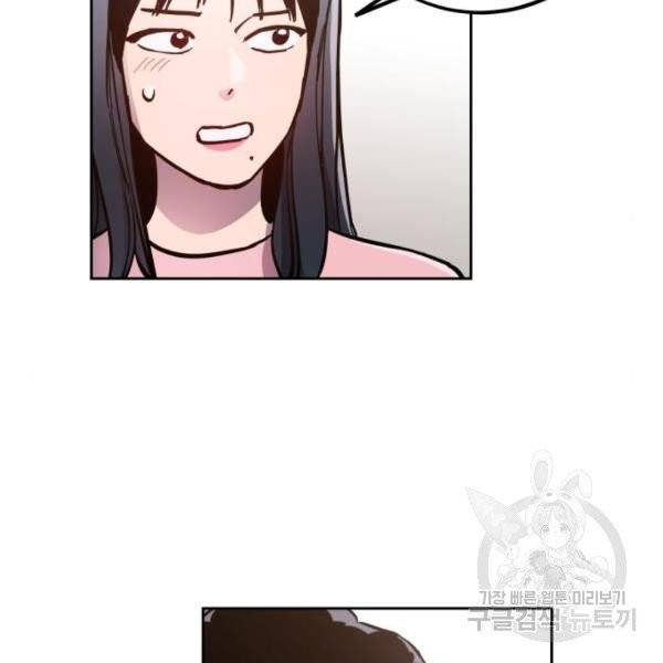 소녀재판 78화 18