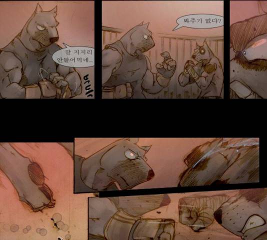 개판 101화 2