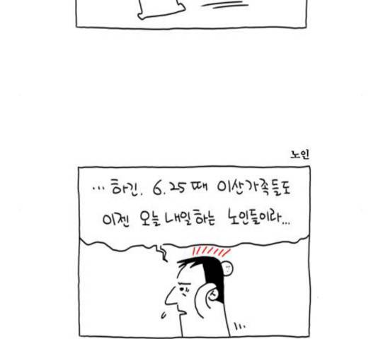 S라인 22화 10