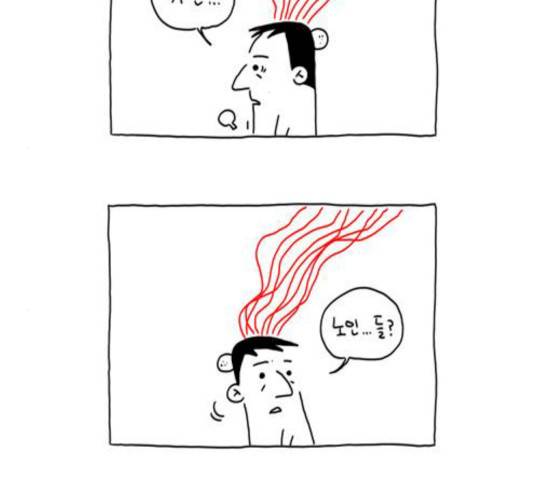 S라인 22화 12