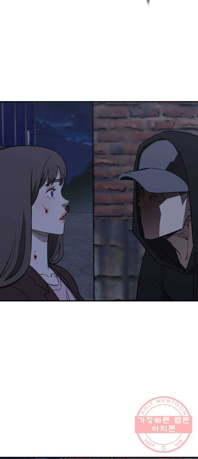 데이즈 61화 4