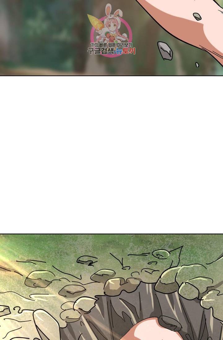 마황의 귀환 195화 12