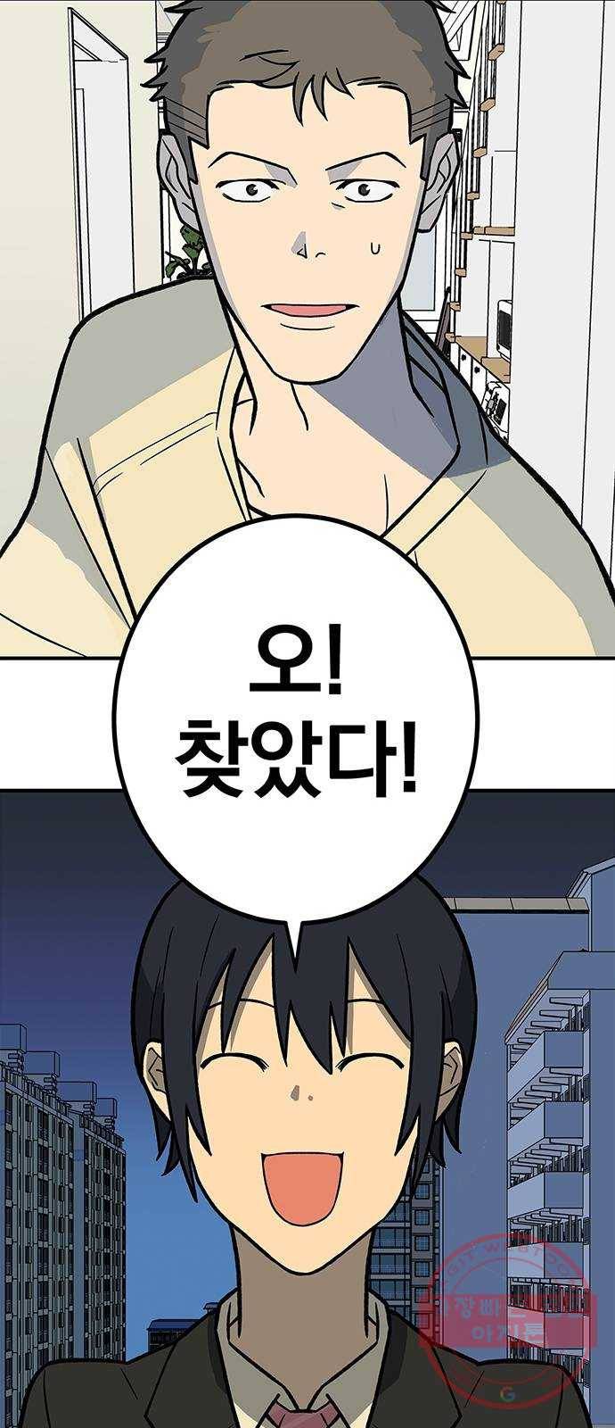 패션쇼 5화 2