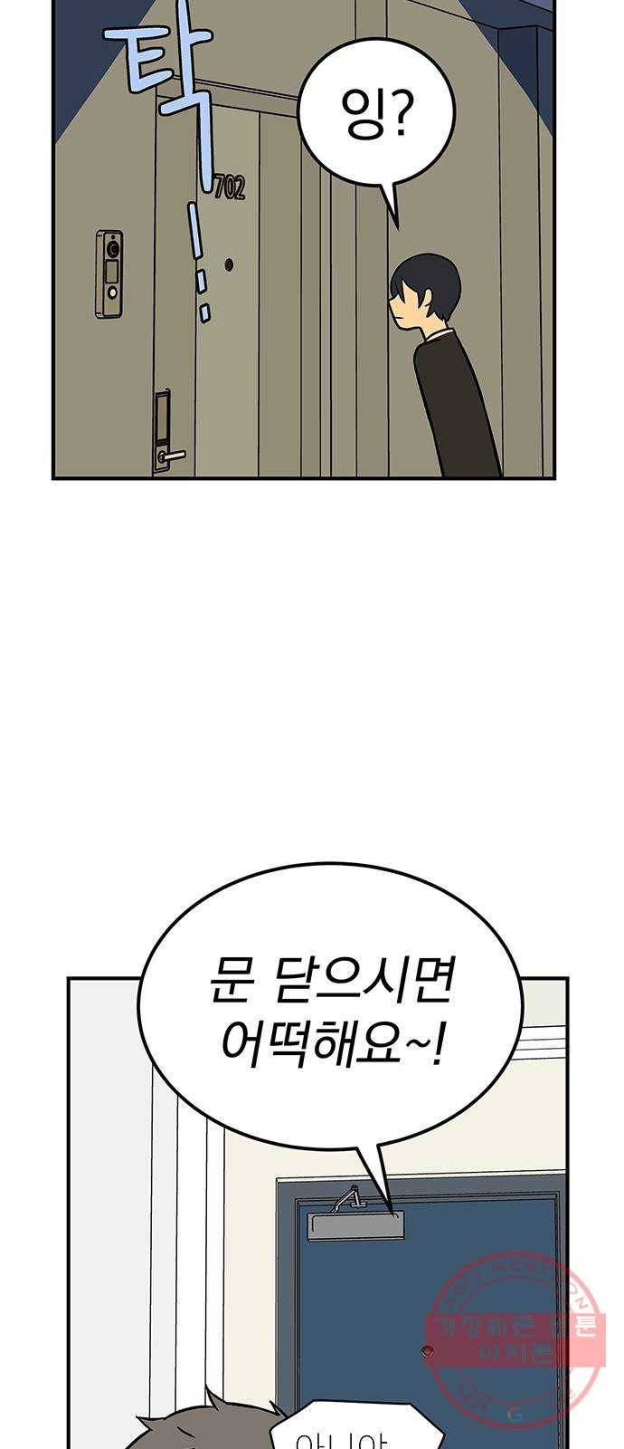 패션쇼 5화 4