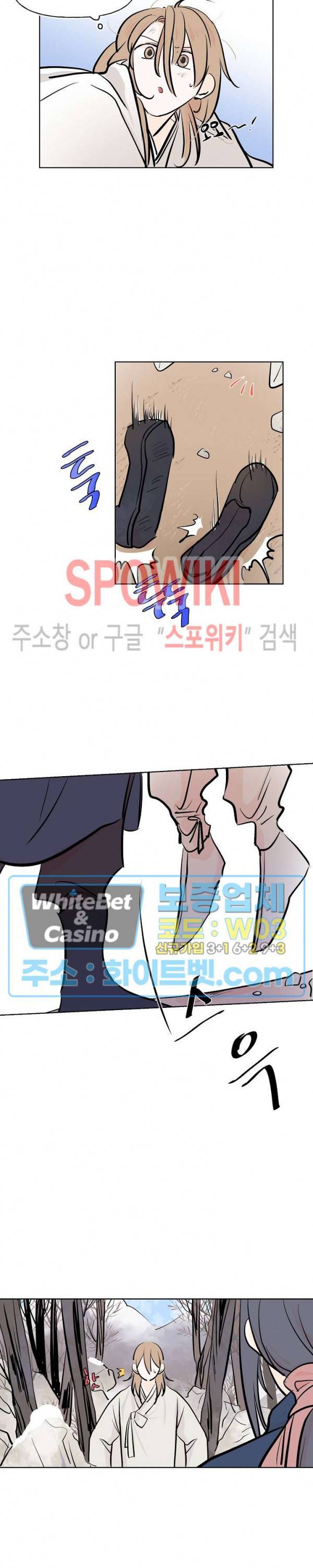 선녀탕 도난사건 6화 3