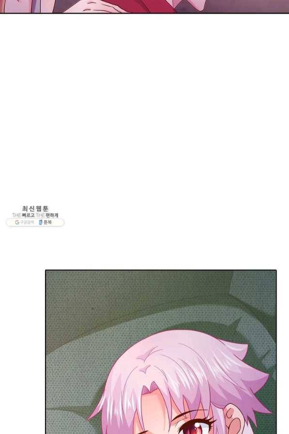이 말세의 구세주 나란 남자 217화 9