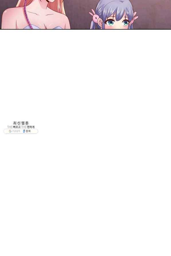 이 말세의 구세주 나란 남자 217화 13