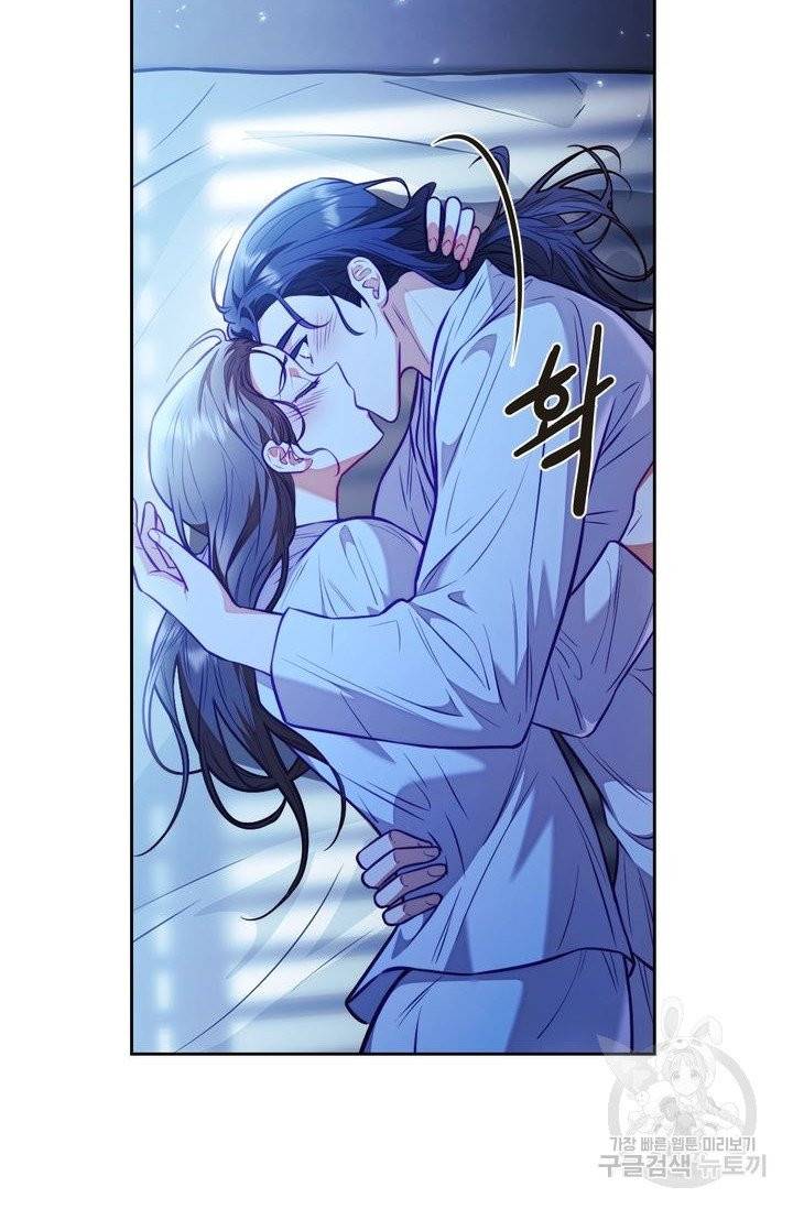 절벽에 뜬 달 18화 3