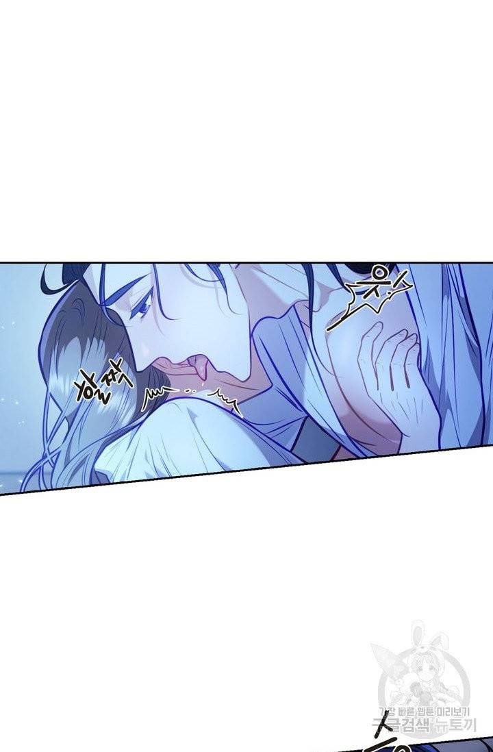 절벽에 뜬 달 18화 6