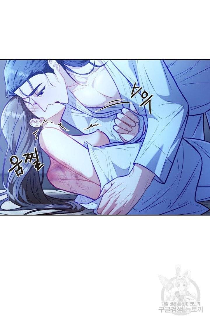 절벽에 뜬 달 18화 14