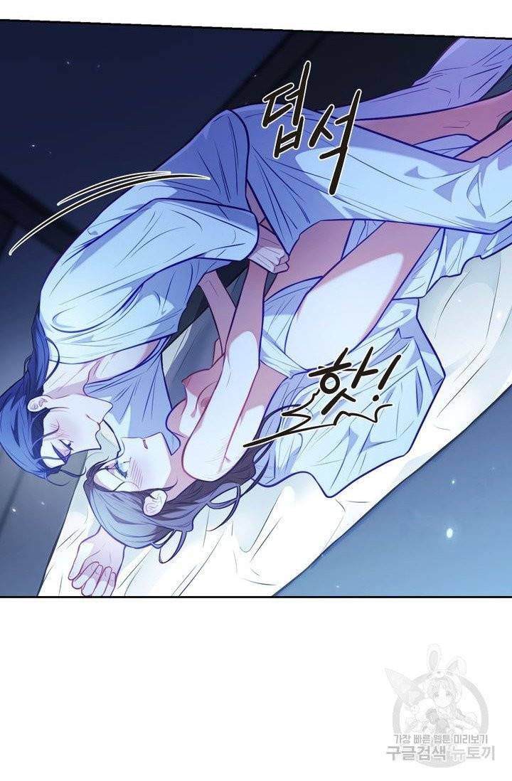 절벽에 뜬 달 18화 19