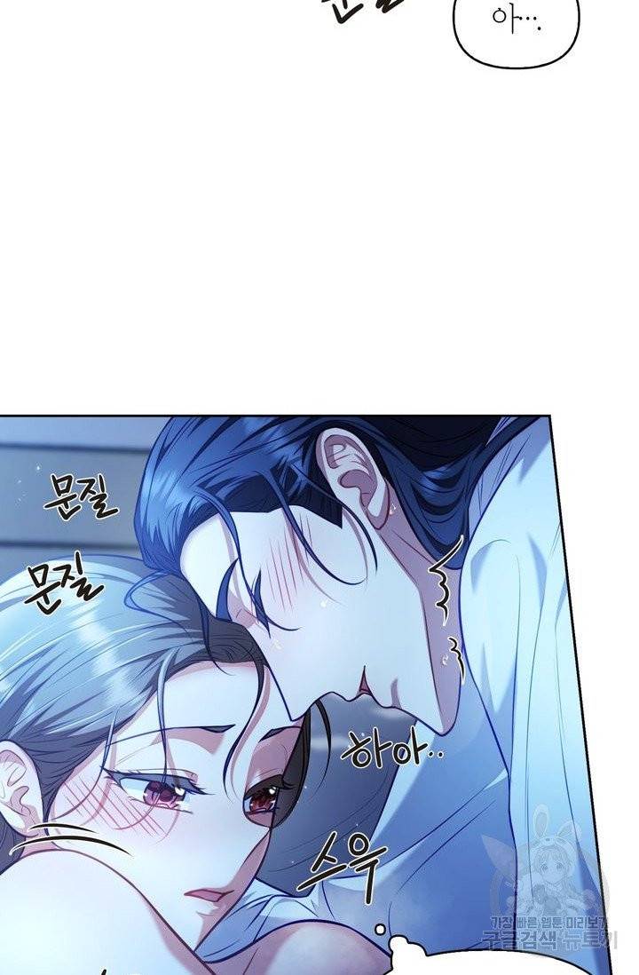 절벽에 뜬 달 18화 23