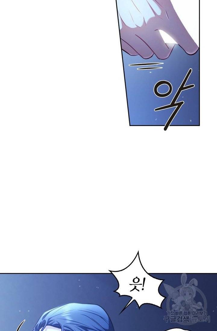 절벽에 뜬 달 18화 25