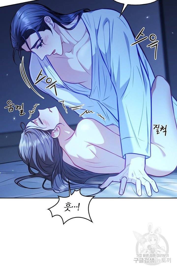 절벽에 뜬 달 18화 28