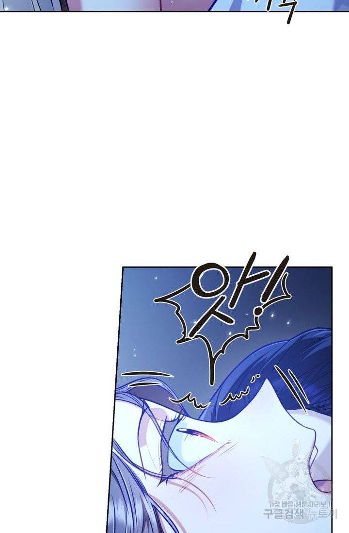 절벽에 뜬 달 18화 37