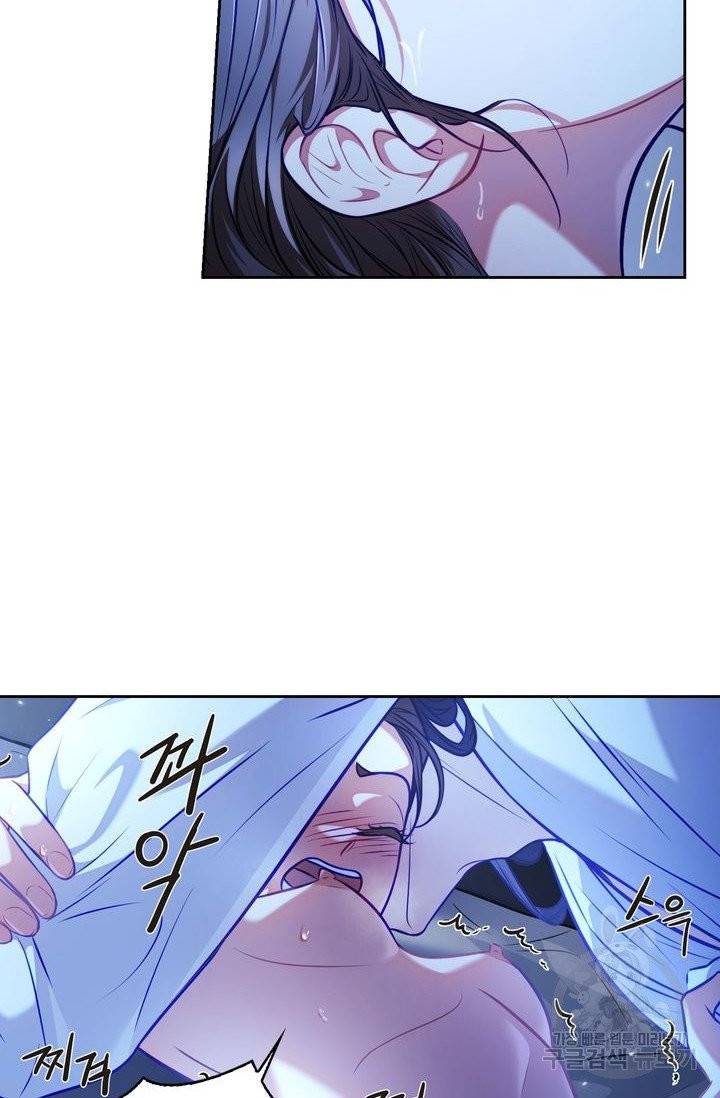 절벽에 뜬 달 18화 38