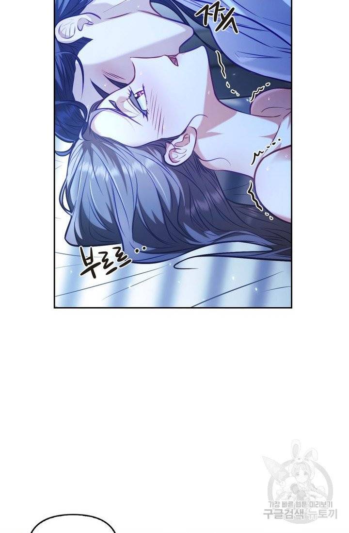절벽에 뜬 달 18화 41