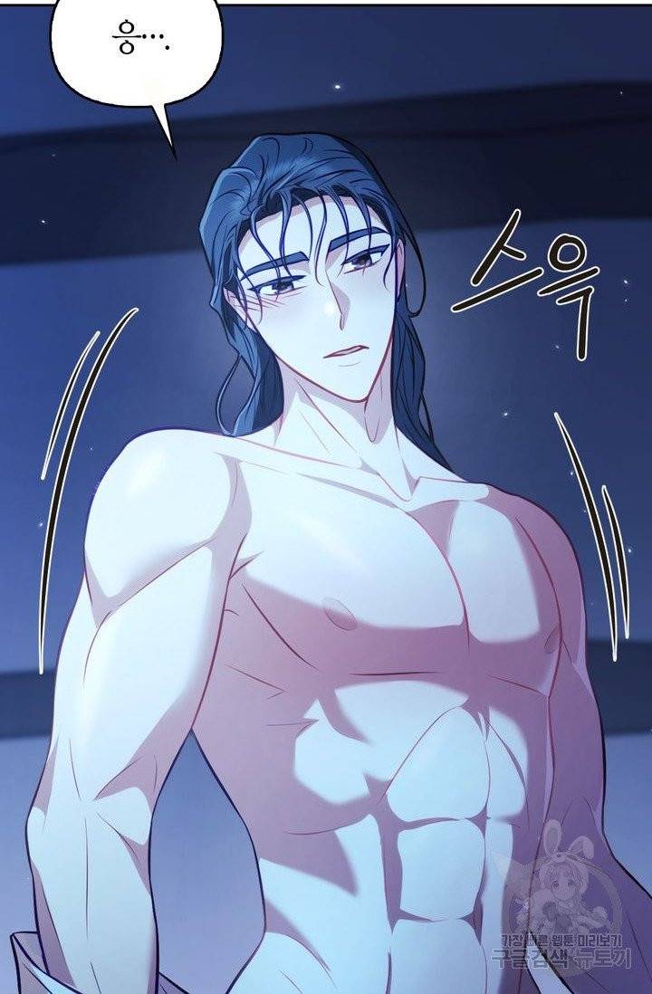 절벽에 뜬 달 18화 42