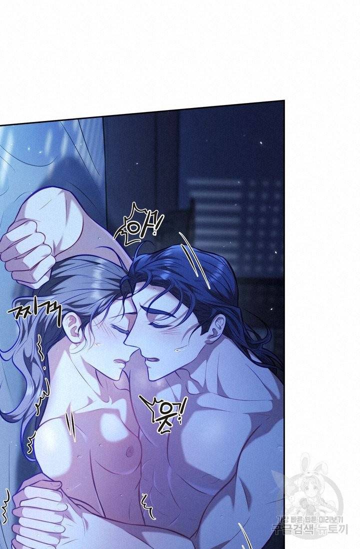 절벽에 뜬 달 18화 60