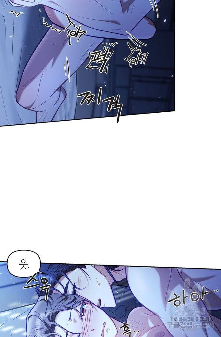 절벽에 뜬 달 18화 61