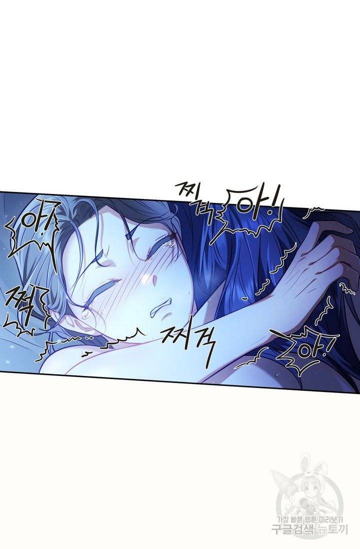 절벽에 뜬 달 18화 64