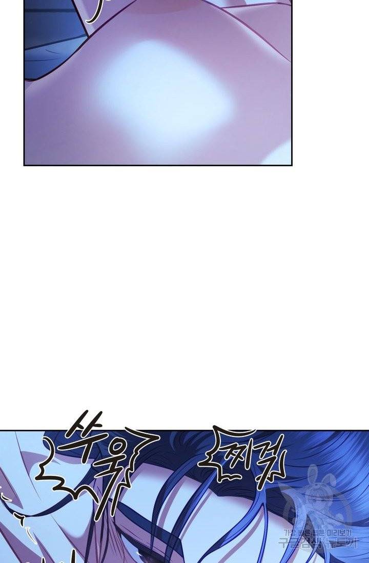 절벽에 뜬 달 18화 69