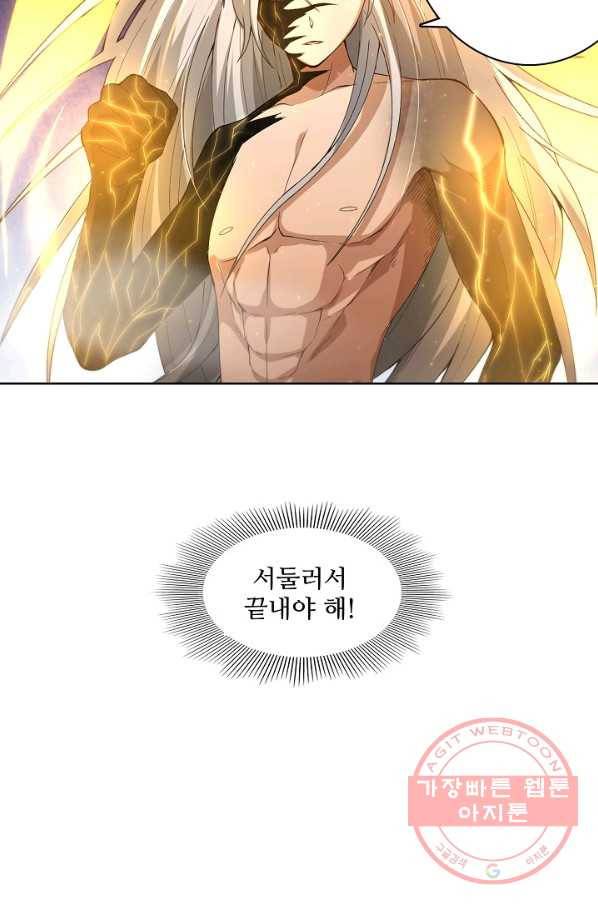 로벨 68화 5