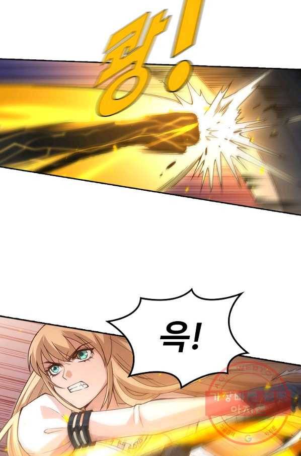 로벨 68화 11