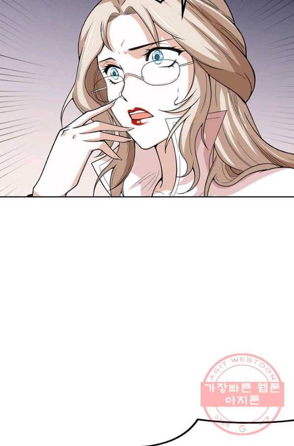 로벨 68화 17