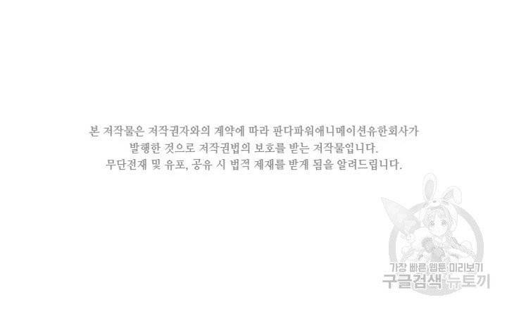 천도 도서관 35화 2